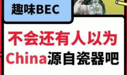 视频用英语怎么说,Summarizing the Video Content in English